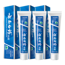 云南白药牙膏经典系列套装  留兰香型180*3