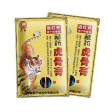 藏药虎骨膏壮骨膏镇痛贴 5袋（40贴）