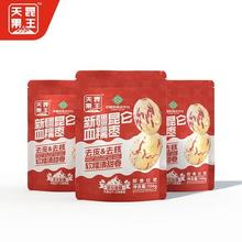 爱他美 澳洲白金版 婴幼儿配方奶粉 3段1罐900g