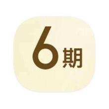 促销活动：京东商城 PLUS月月领免息券 领6期免息券