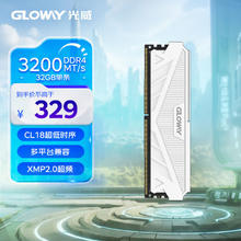 光威 GW 光威 32G DDR4 3200 台式机内存 天策系列-皓月白