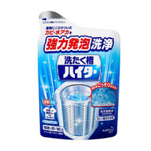 花王 洗衣机清洗剂家用滚筒波轮洗衣机槽清洁剂 180g
