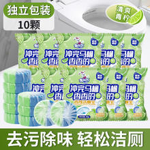 兔力蓝泡泡马桶清洁剂除臭去异味厕所自动洁厕清香去污香氛洁厕宝