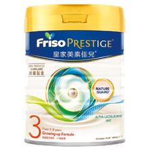 Friso PRESTIGE 皇家美素佳儿 港版荷兰进口婴儿奶粉3段(1-3岁)800克*1罐