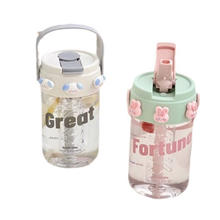 洋臣 吸管杯600ml 1个 绿粉 茶隔+吸管+提手