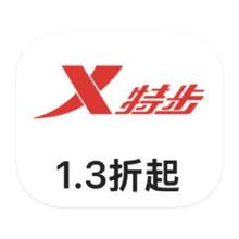 促销活动：唯品会 特步XTEP 全产品线特惠