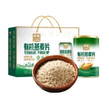 88VIP：西麦 有机代餐燕麦片1.05kg