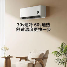 百亿补贴：小米 Xiaomi 米家空调1.5匹新一级能效睡眠 变频静音挂壁式卧室空调A1
