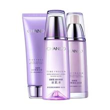 自然堂 紧致抗皱水乳套装抗初老中年妈妈护肤化妆品官方旗舰店正品