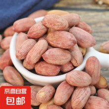 新五香花生米 袋装零食下酒菜 五香味 250g*2包