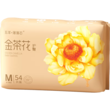 五羊（FIVERAMS）薄薄芯纸尿裤M54片(6-11kg)婴儿尿不湿超薄透气瞬吸干爽