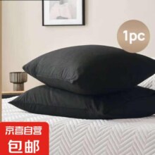 LongNap 安心睡枕套 48cm*74cm