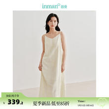 茵曼 炒色提花可调节吊带连衣裙2024夏季女装后背打揽中长裙 浅杏色 M