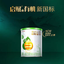 启赋 illuma 有机蕴萃系列 婴儿奶粉 国行版 1段 350g