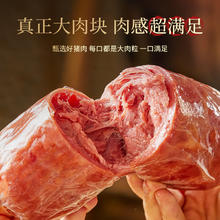 限移动端、京东百亿补贴：波尼亚 BERNIA 下酒菜即食 1981老火腿300g*5 礼盒装