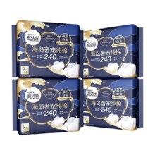 高洁丝奢宠海岛棉240*9片4包超薄日用卫生巾姨妈巾【官方正品】