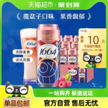 Carlsberg 嘉士伯 悠然微醺啤酒礼盒500mL*8罐