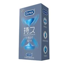 杜蕾斯 持久系列 经典延时安全套 含赠12只