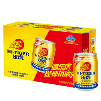 HI-TIGER 乐虎 维生素能量饮料250ml*24罐
