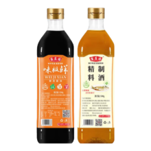 宴庄缘 料酒500g*1瓶+味极鲜550g*1瓶