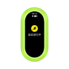 小米 Xiaomi 手环8配件 跑步豆荚