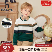 HAZZYS 童装男童儿童毛衣秋中大童经典圆领撞色套头线衣 丛林绿 145