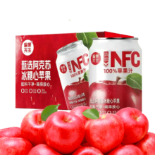 愉果先生100%NFC苹果汁 310ml*8瓶