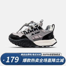 Kappa Kids 帅气舒适轻便百搭童鞋
