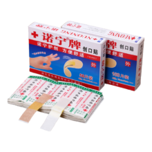 诺宁牌 防水创可贴 20片*1盒