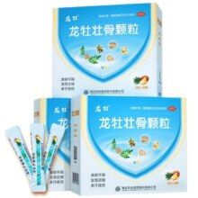 再降价：龙牡 龙牡壮骨颗粒 5g*30袋/盒*4件