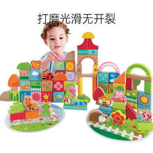 Hape 早教益智大颗粒花园积木E8312