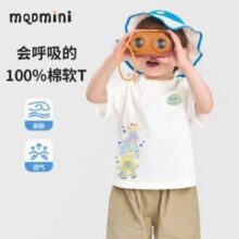 MQDMINI 马骑顿 2025新款男女童纯棉卡通短袖T恤（80-140cm）  多色 任选3件
