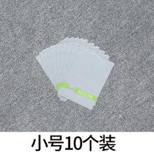 原设 MOST ORIGINAL DESIGN 小号10个无拉链福利款 待产包旅行收纳袋