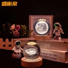盛衡泉发光水晶球 月球 6cm水晶球+暖光底座