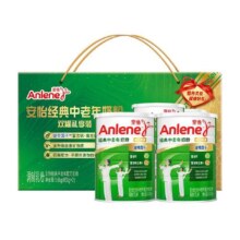 安怡高钙低脂中老年奶粉800g*2罐礼盒多种维生素0蔗糖新西兰奶源