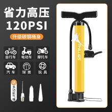 PHILLIPS 菲利普 便携短款打气筒 黄色打气筒 62cm