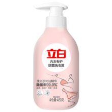 PLUS会员、需首购：立白除菌祛味内衣洗衣液 480g 内衣净 除螨抑菌 去血渍 内裤适用