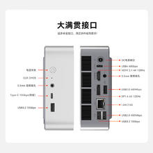 零刻 Beelink SER8 迷你主机（R7-8745HS、集成显卡、24GB、1TB）