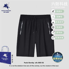 保罗达恩利 PAOLO DARNLEY 男女休闲长裤 自家休闲裤