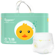 柔丫【品牌直供 安心品质】芯飞扬拉拉裤XL42片(12-17KG)干爽轻薄透气轻盈松软超薄尿不湿