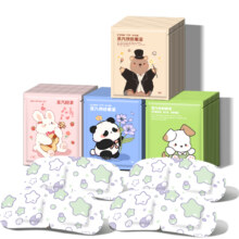 U先试用 蒸汽眼罩 30片