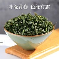 徽六 十大名茶 25年新茶 潜香600六安瓜片雨前一级 （共450g+白瓷杯）