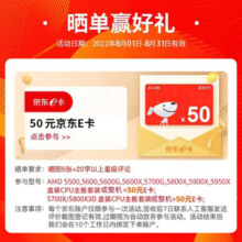 AMD 五代锐龙CPU 搭华硕B450 B550M主板CPU套装 板U套装 TUF B550M-PLUS重炮手WIFI II R7 5700X3D(盒装)CPU套装
