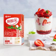 蒙牛 酸酸乳草莓味乳味饮料利乐包250ml×24包 包装