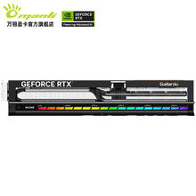 万丽 GeForce RTX 5070Ti OC 16GB GDDR7 星舰 DLSS 4 电竞设计直播AI独立游戏显卡