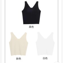欧迪芬 ORDIFEN吊带背心 女冰丝无痕无袖上衣 拍2件