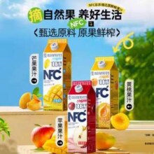 摘养 苹果/黄桃/芒果100%NFC纯果汁 1kg*2瓶