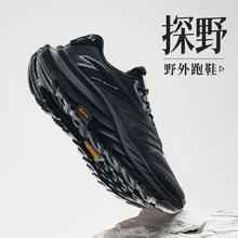 安踏 ANTA 户外越野运动鞋