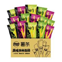 乐事 长长长薯条混合口味18gx15包