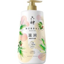 【限时秒杀】六神温润健肤（艾叶＋人参）沐浴露滋润持久留香
